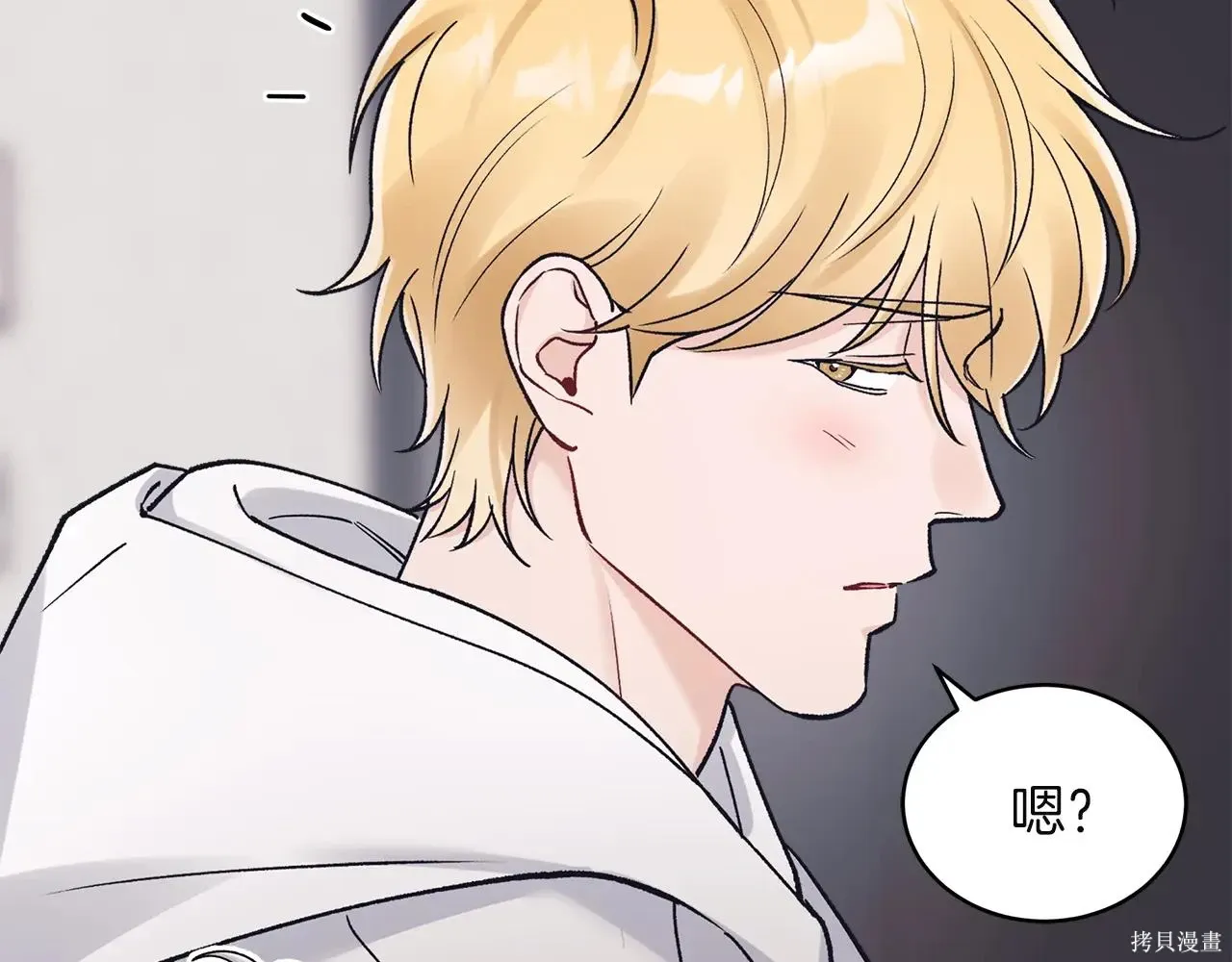 第4季04话 第106页