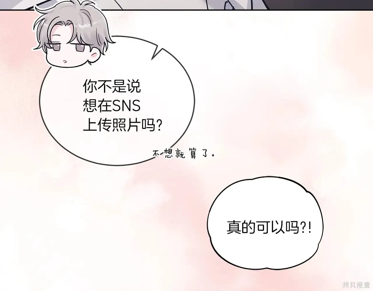 第4季04话 第107页