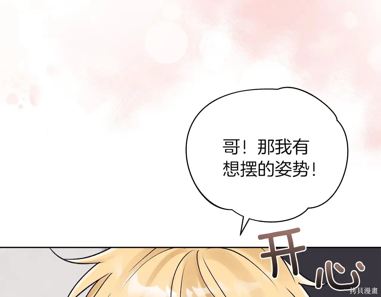 第4季04话 第108页