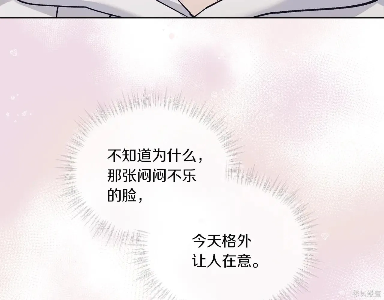 第4季04话 第110页