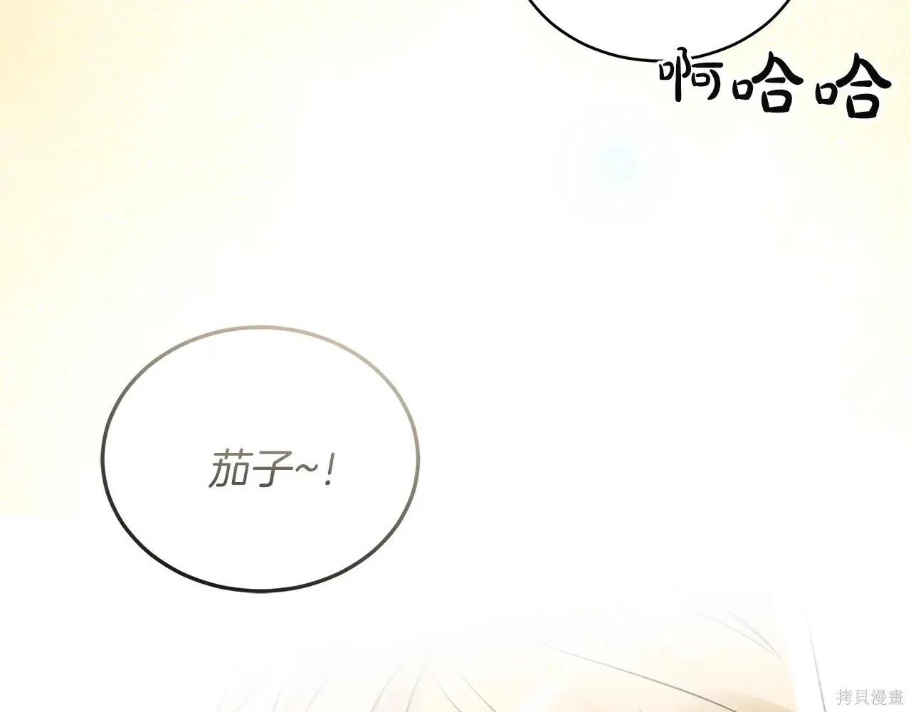 第4季04话 第114页