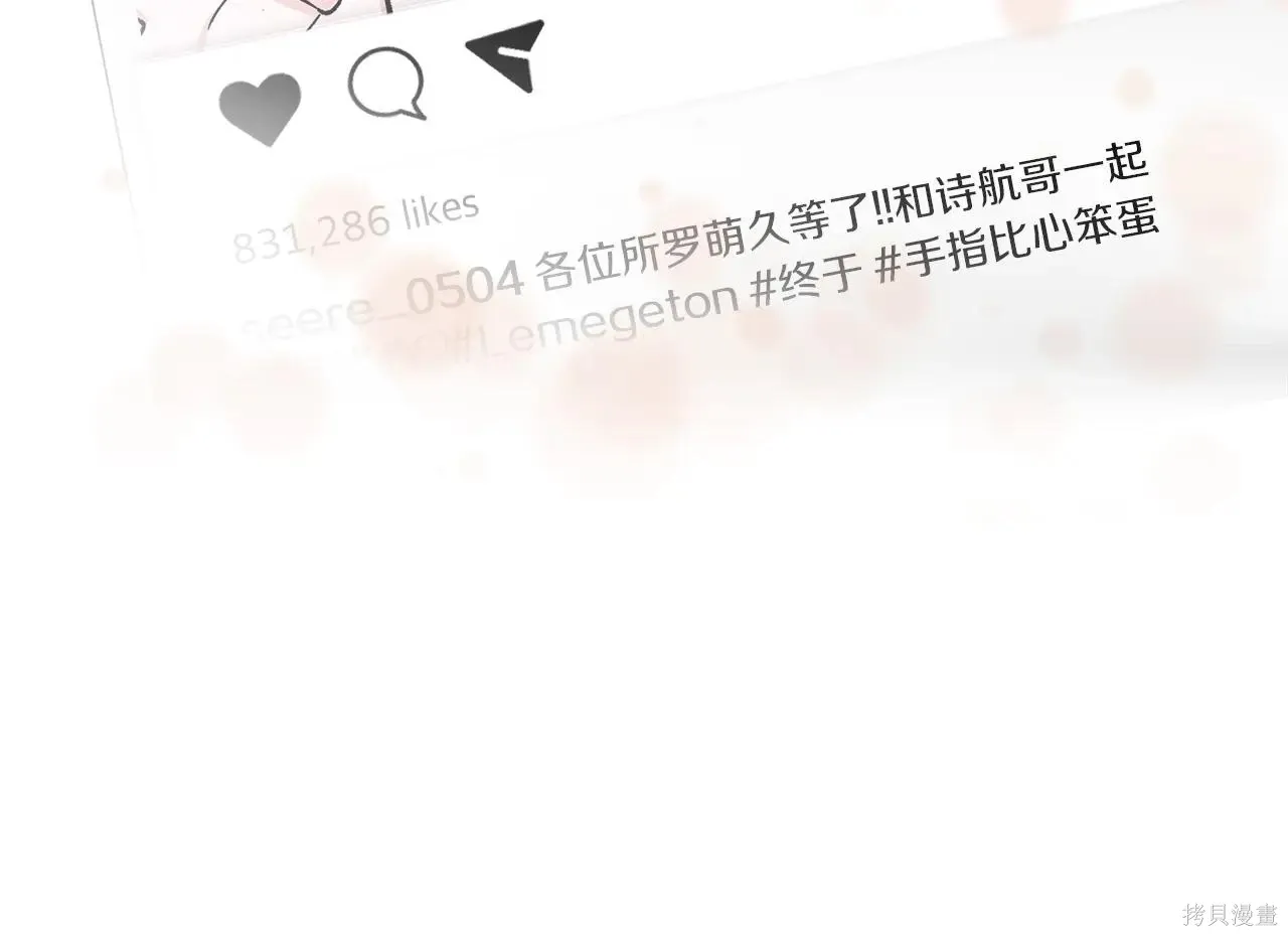 第4季04话 第116页