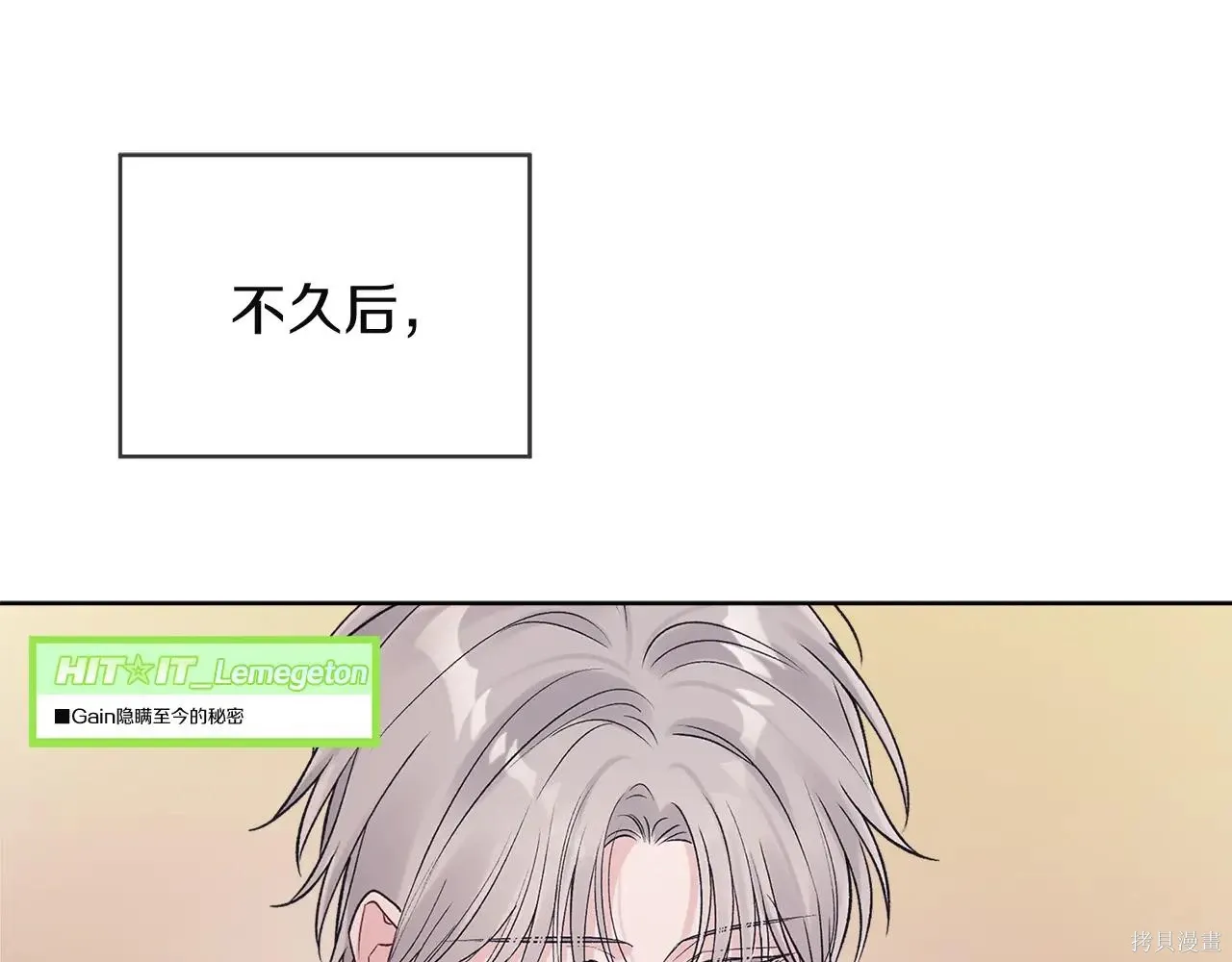 第4季04话 第121页