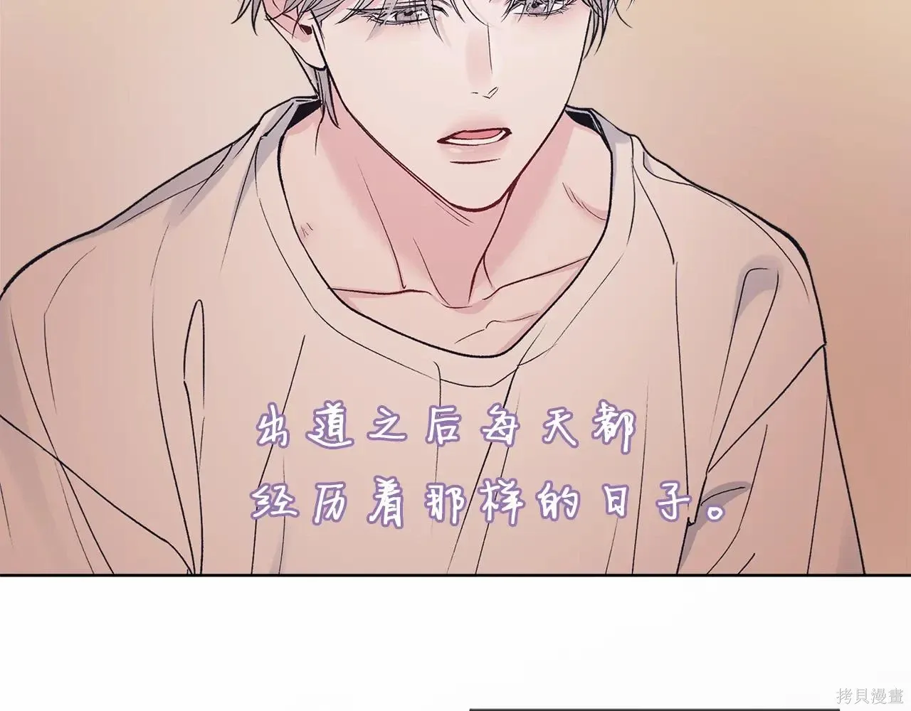 第4季04话 第122页
