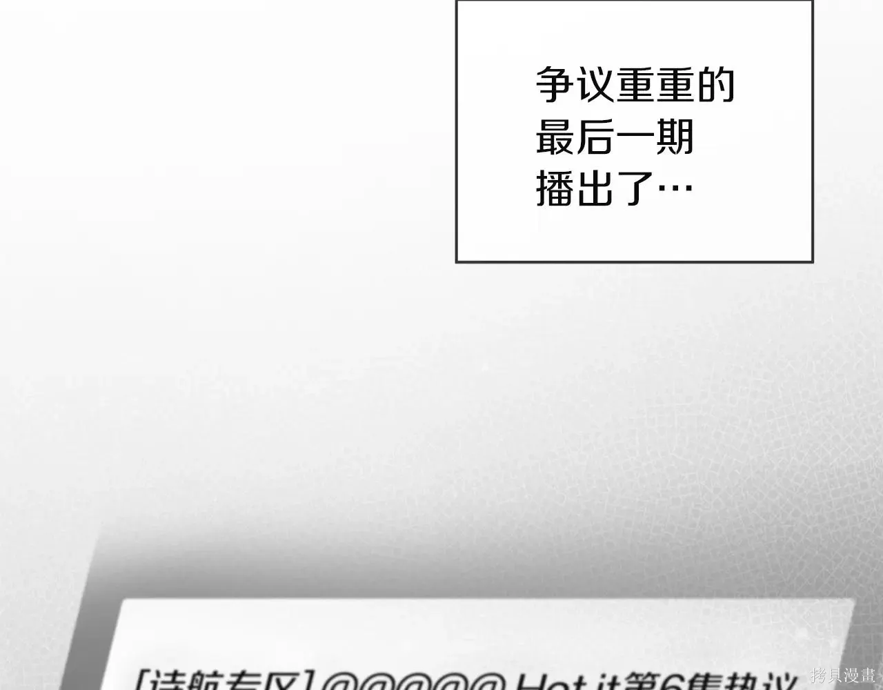 第4季04话 第123页
