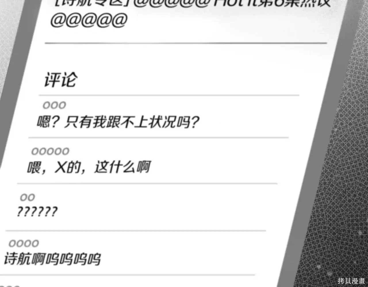 第4季04话 第124页