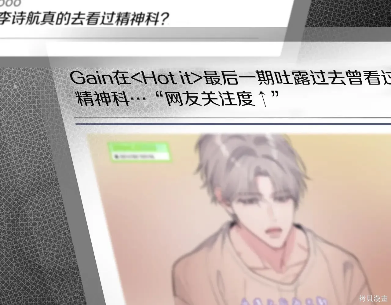 第4季04话 第125页
