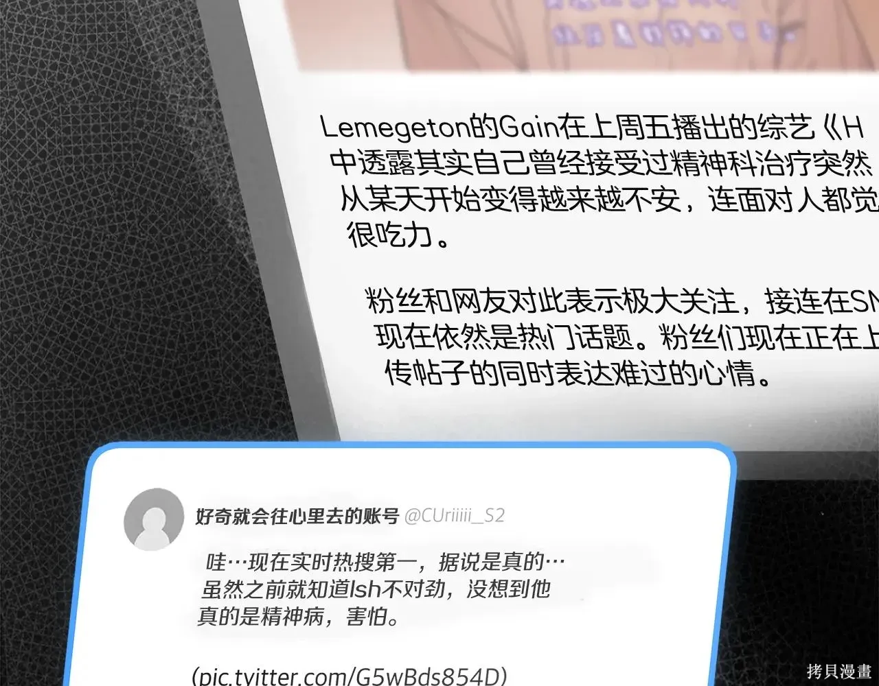 第4季04话 第126页