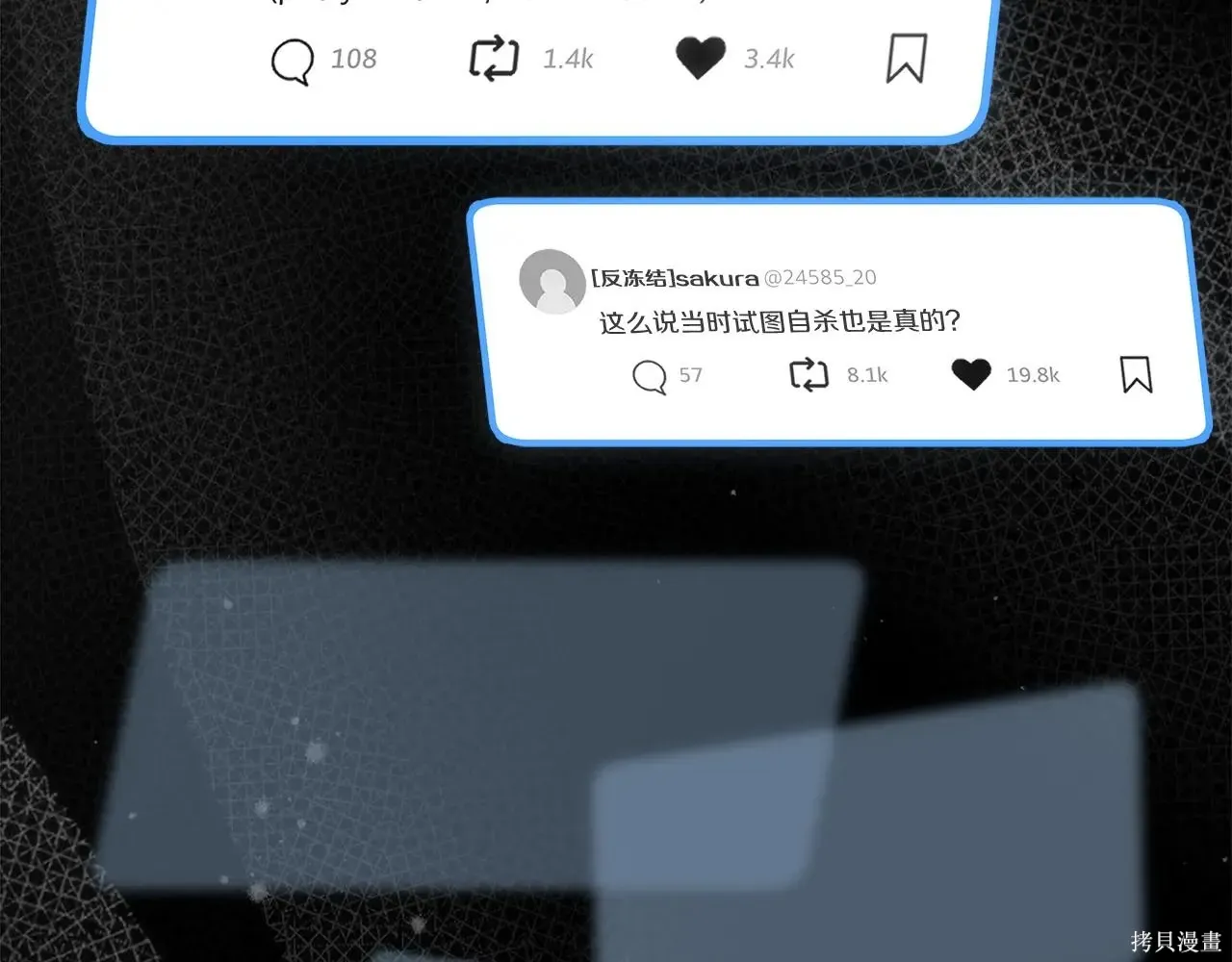 第4季04话 第127页