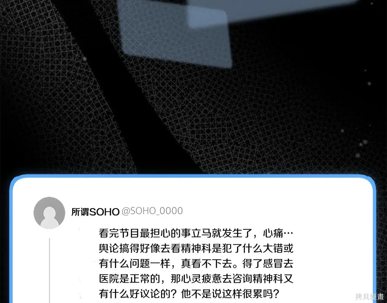 第4季04话 第128页