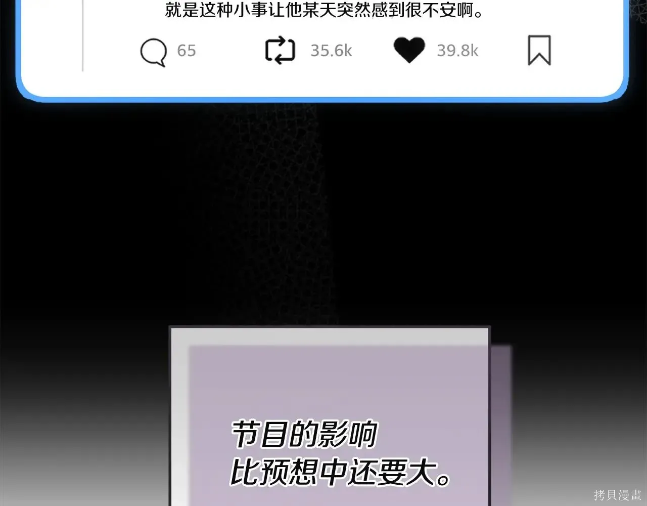 第4季04话 第129页
