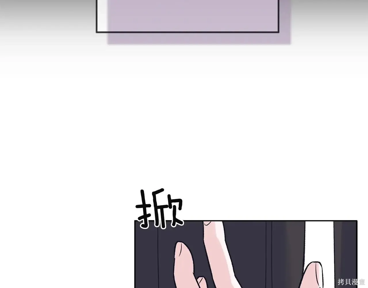 第4季04话 第130页