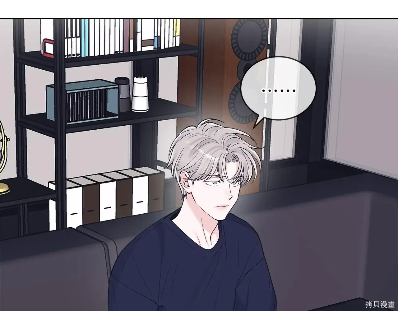 第4季05话 第5页