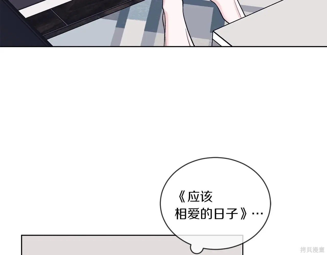 第4季05话 第7页