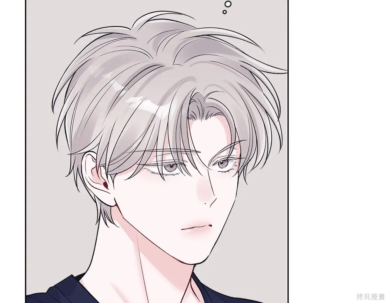 第4季05话 第8页