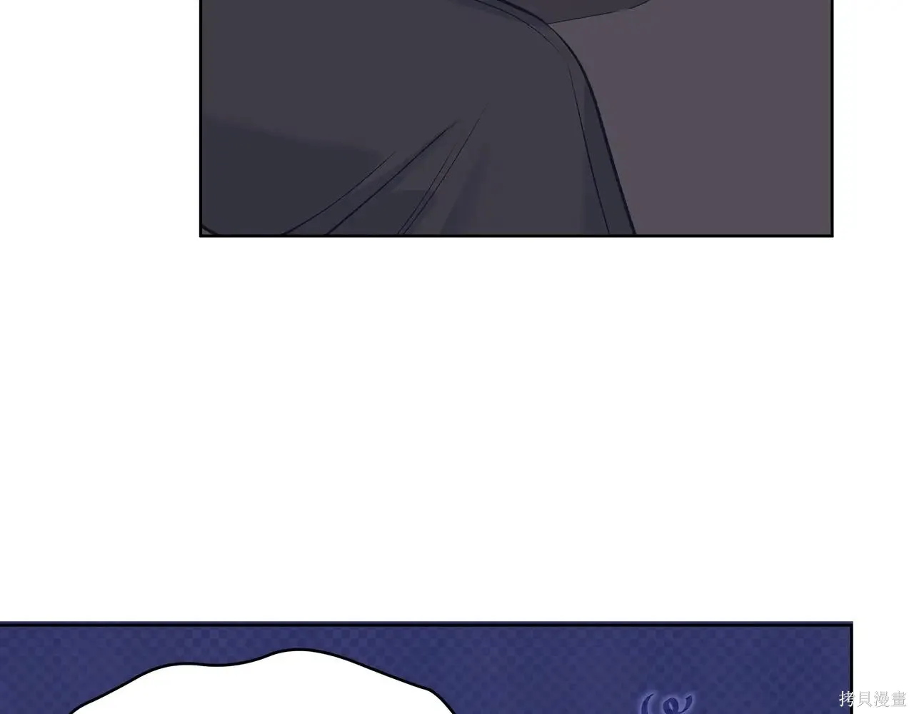 第4季05话 第11页