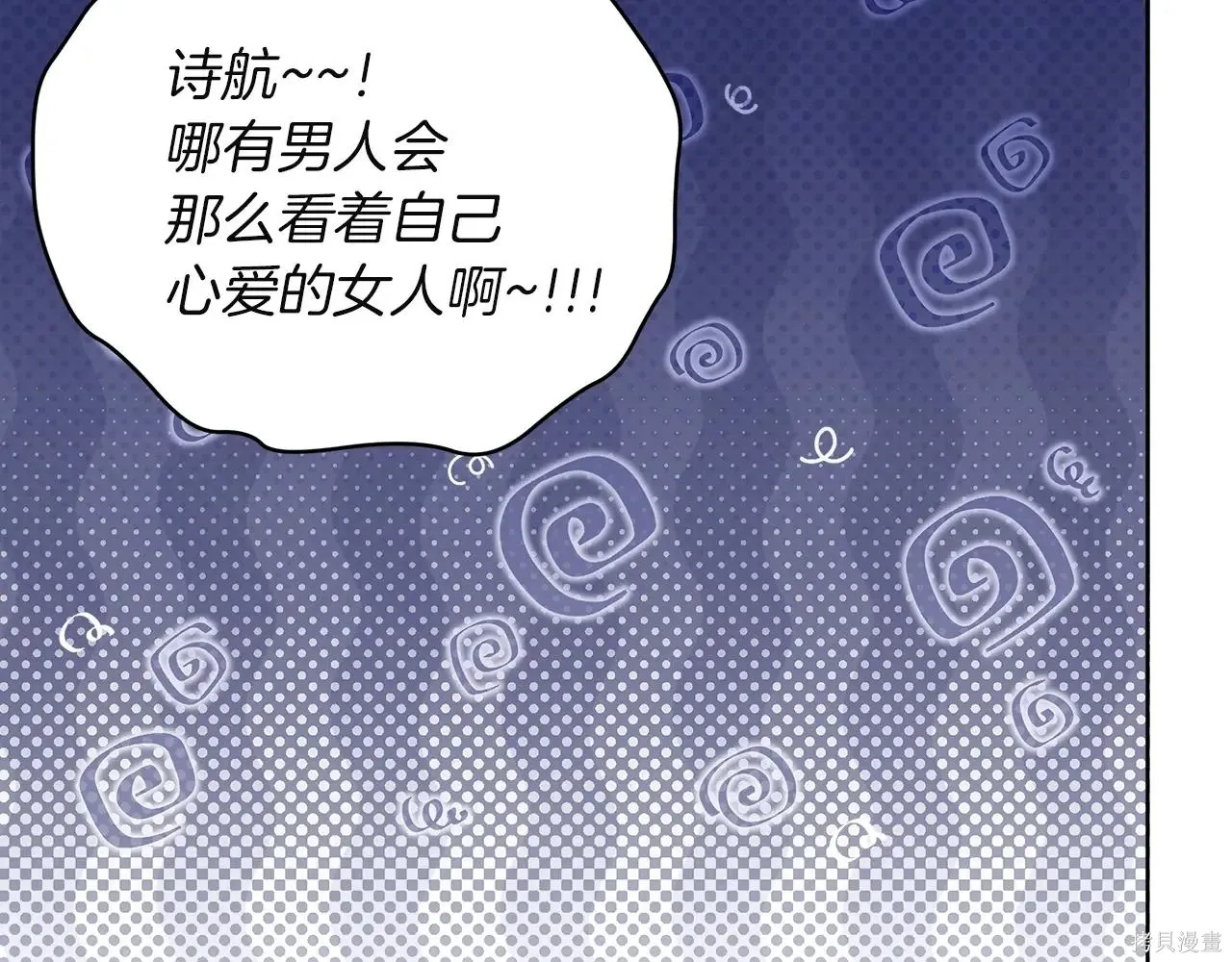 第4季05话 第12页