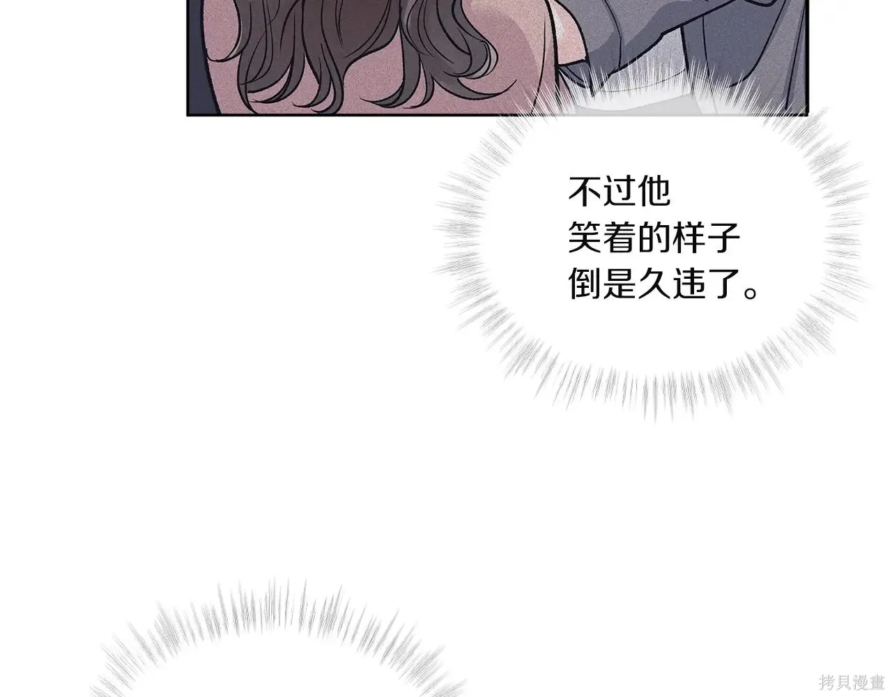 第4季05话 第16页