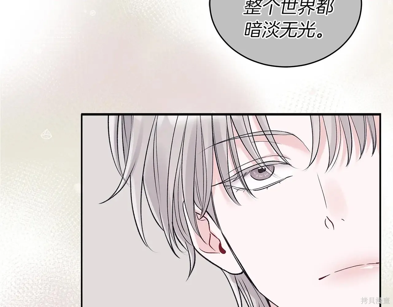 第4季05话 第19页