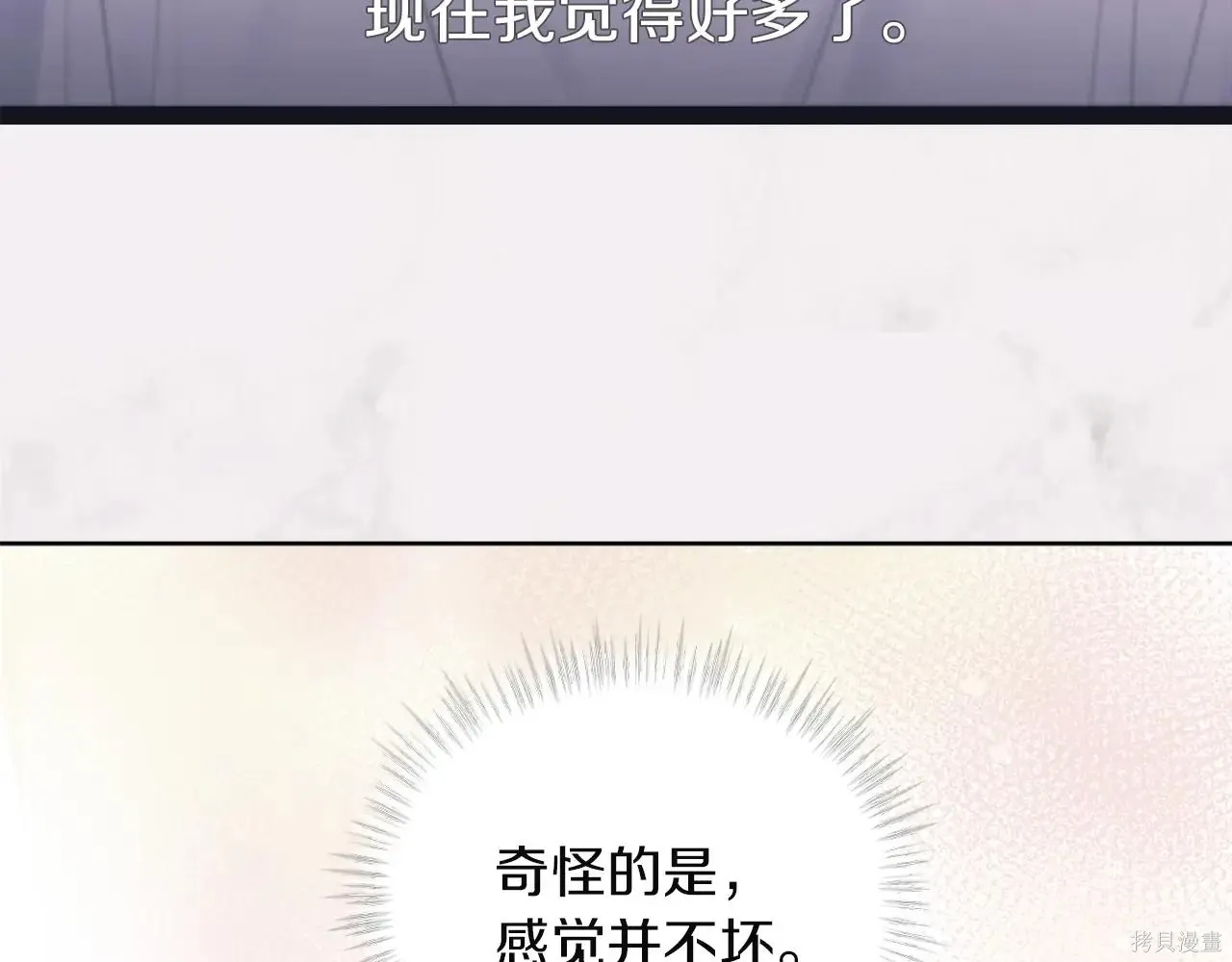 第4季05话 第23页