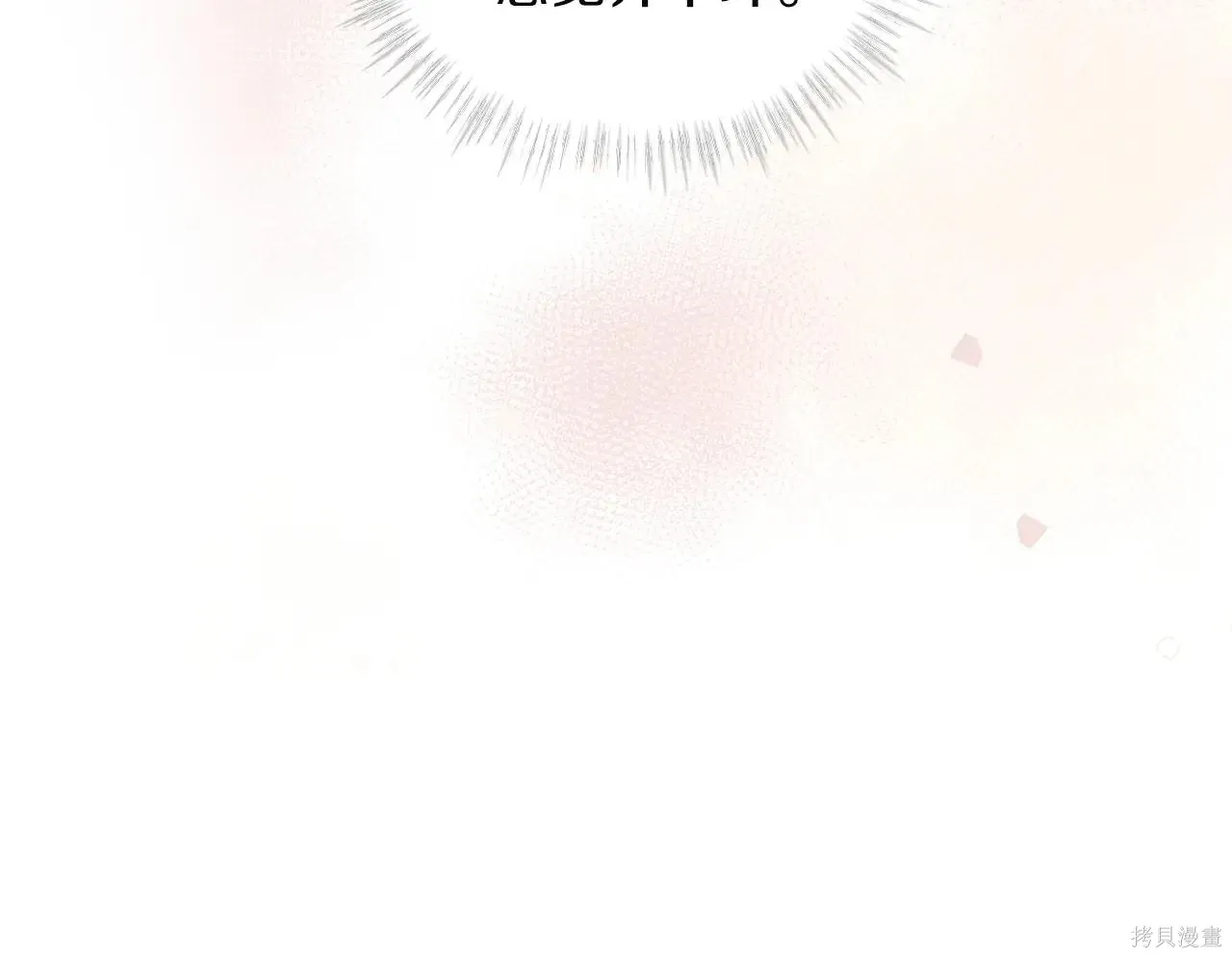 第4季05话 第24页