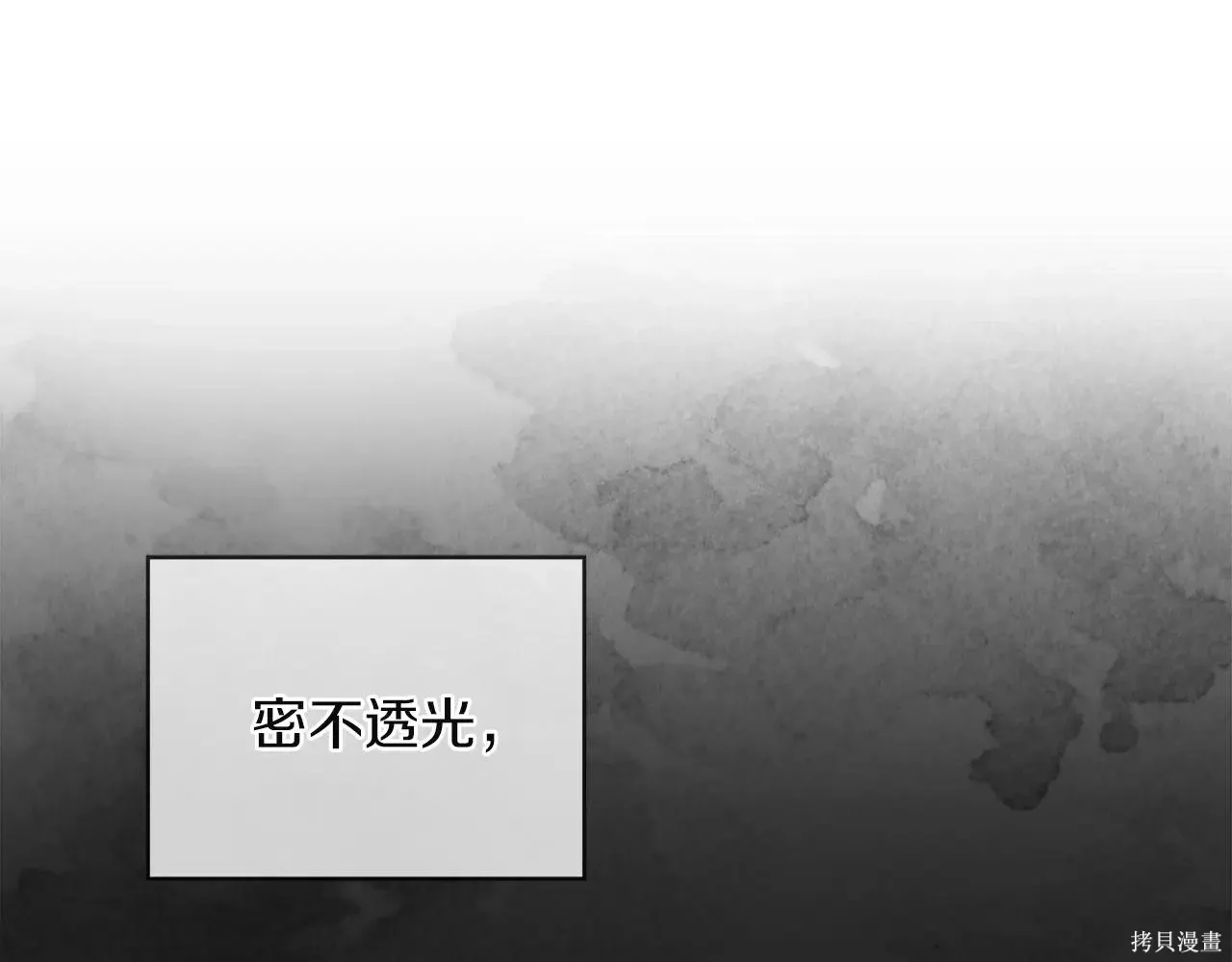 第4季05话 第29页
