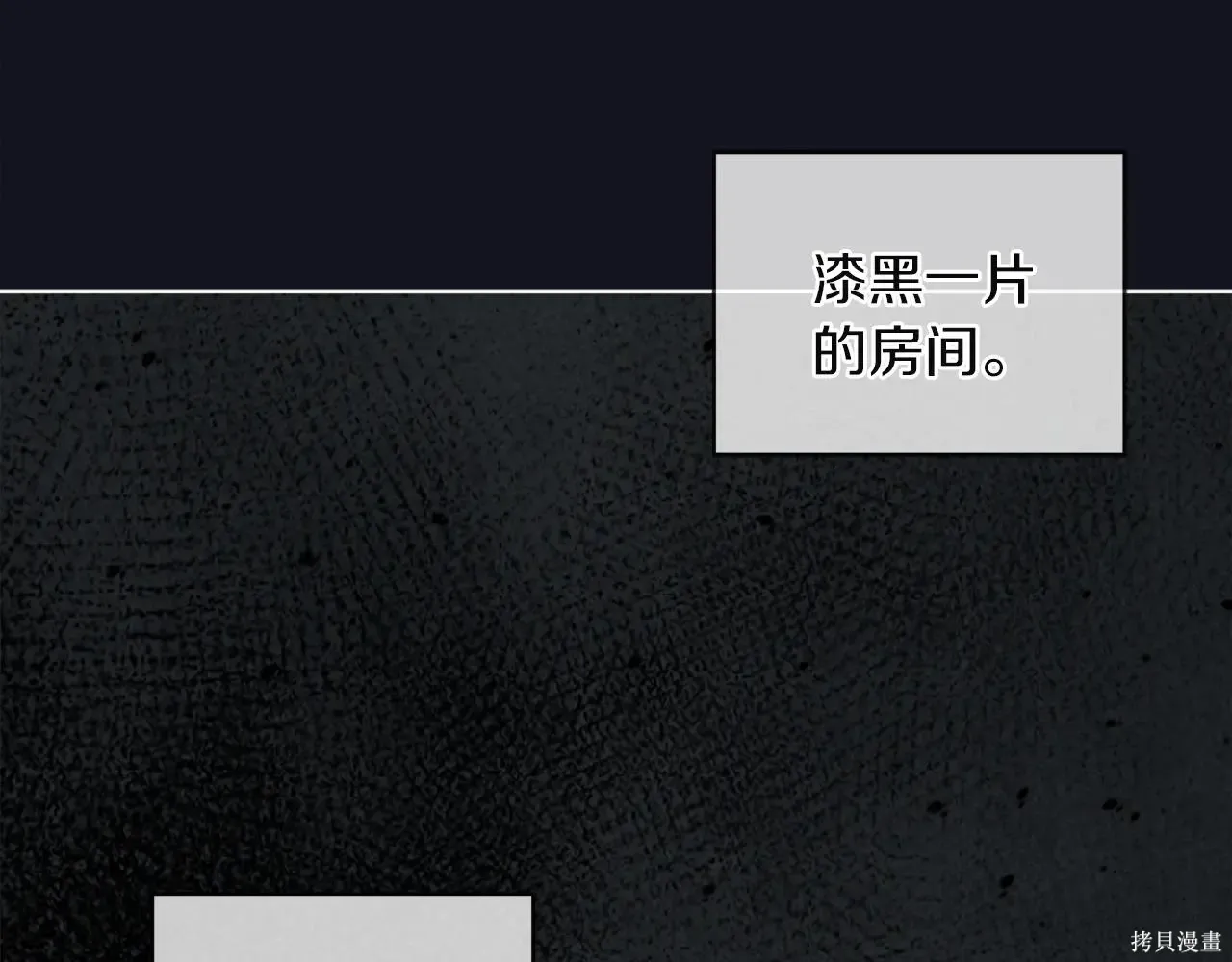 第4季05话 第32页