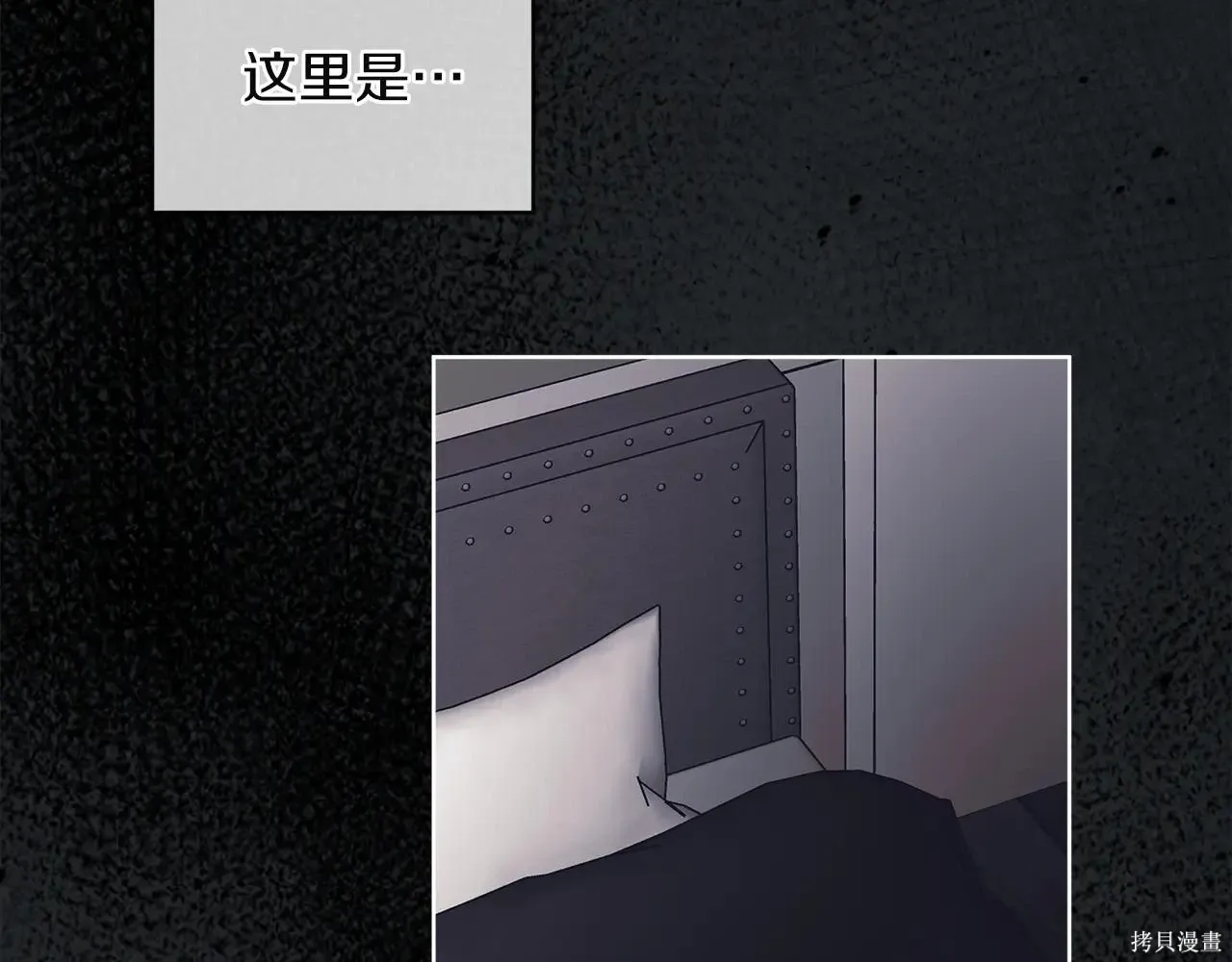 第4季05话 第33页