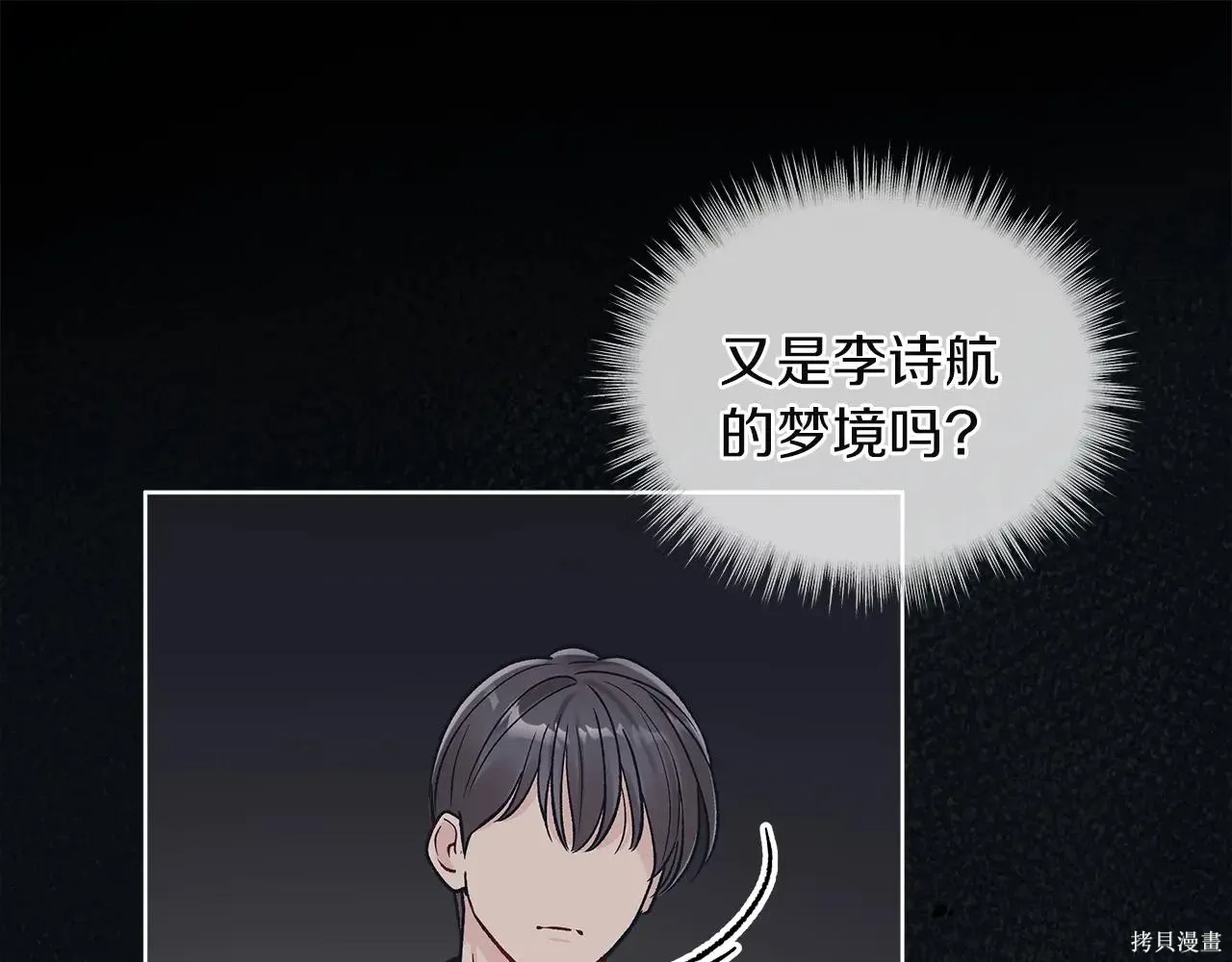 第4季05话 第38页