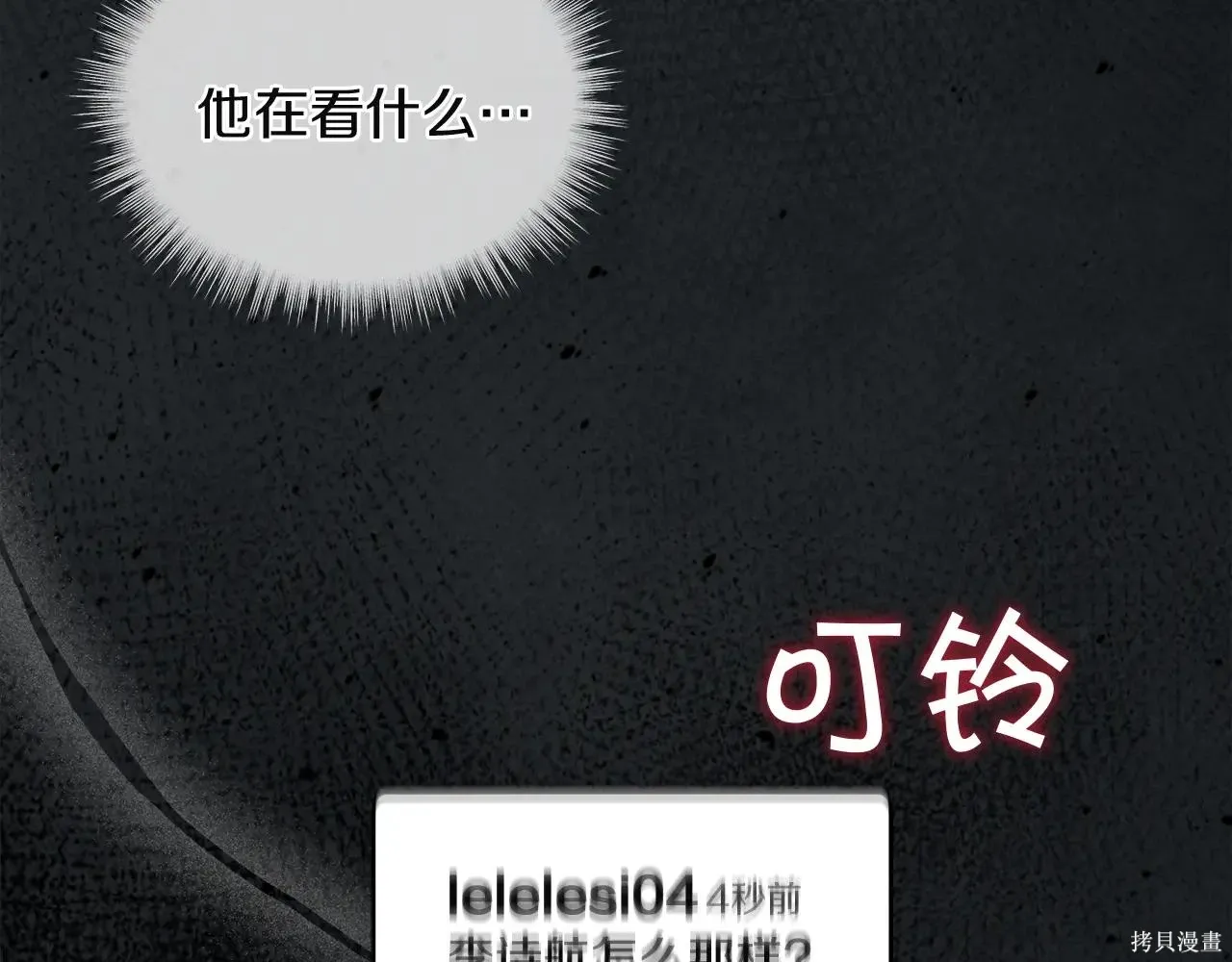 第4季05话 第40页
