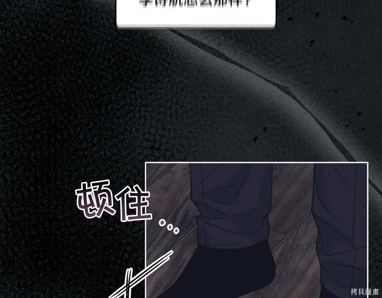 第4季05话 第41页