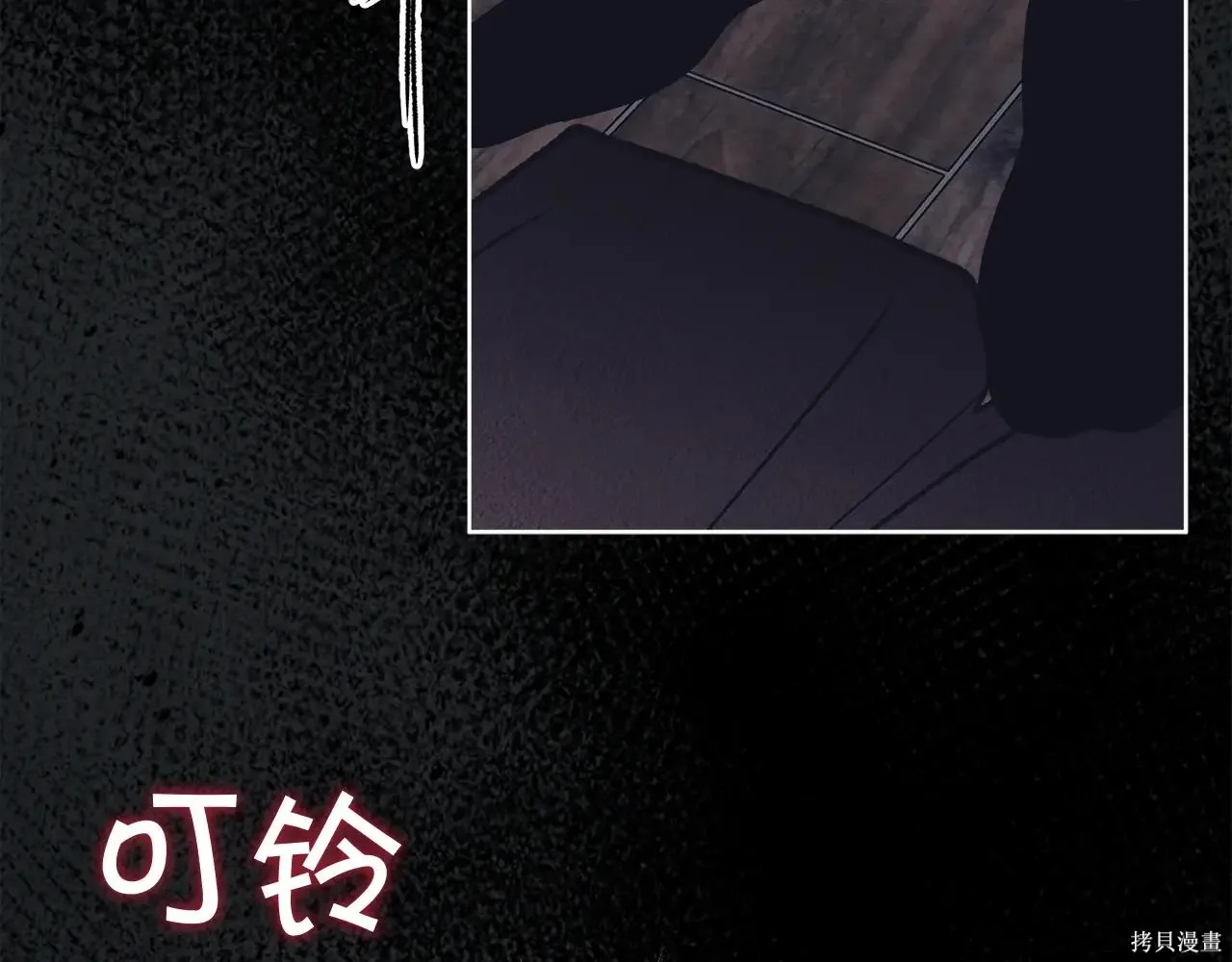 第4季05话 第42页