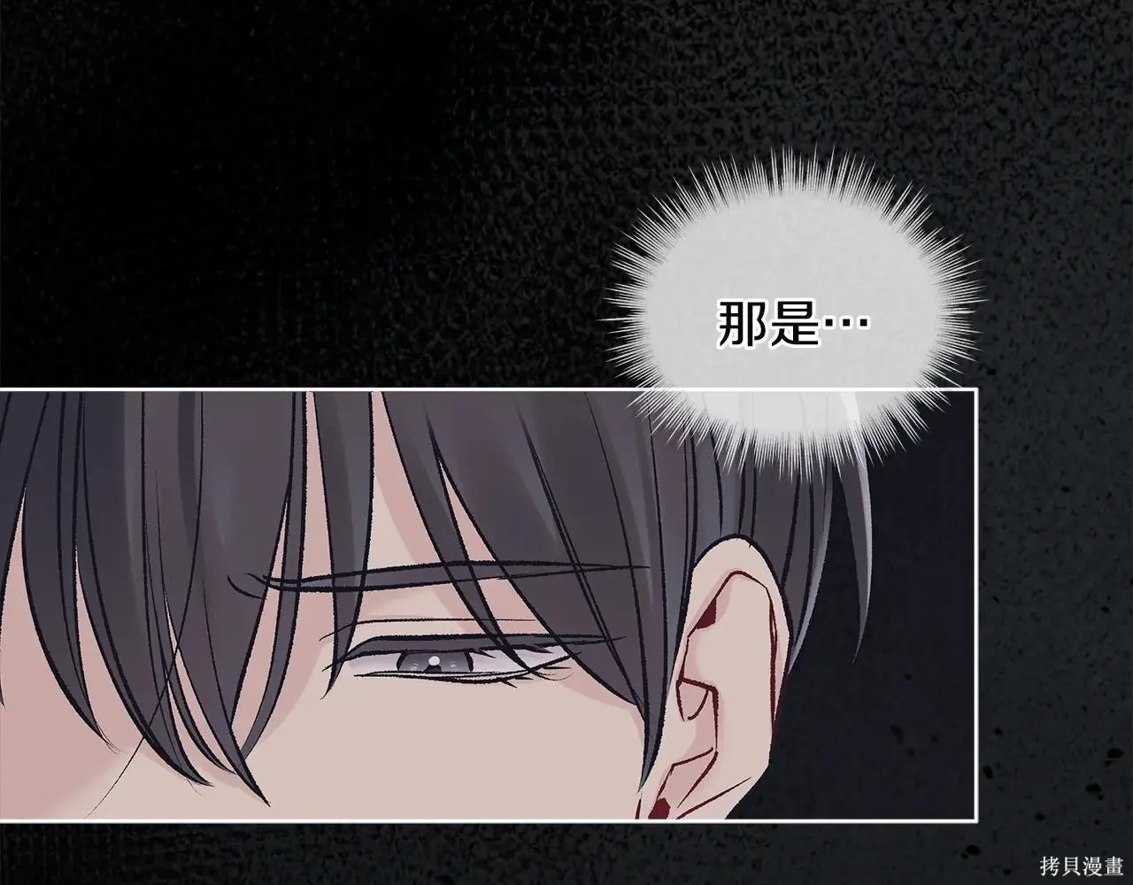 第4季05话 第44页