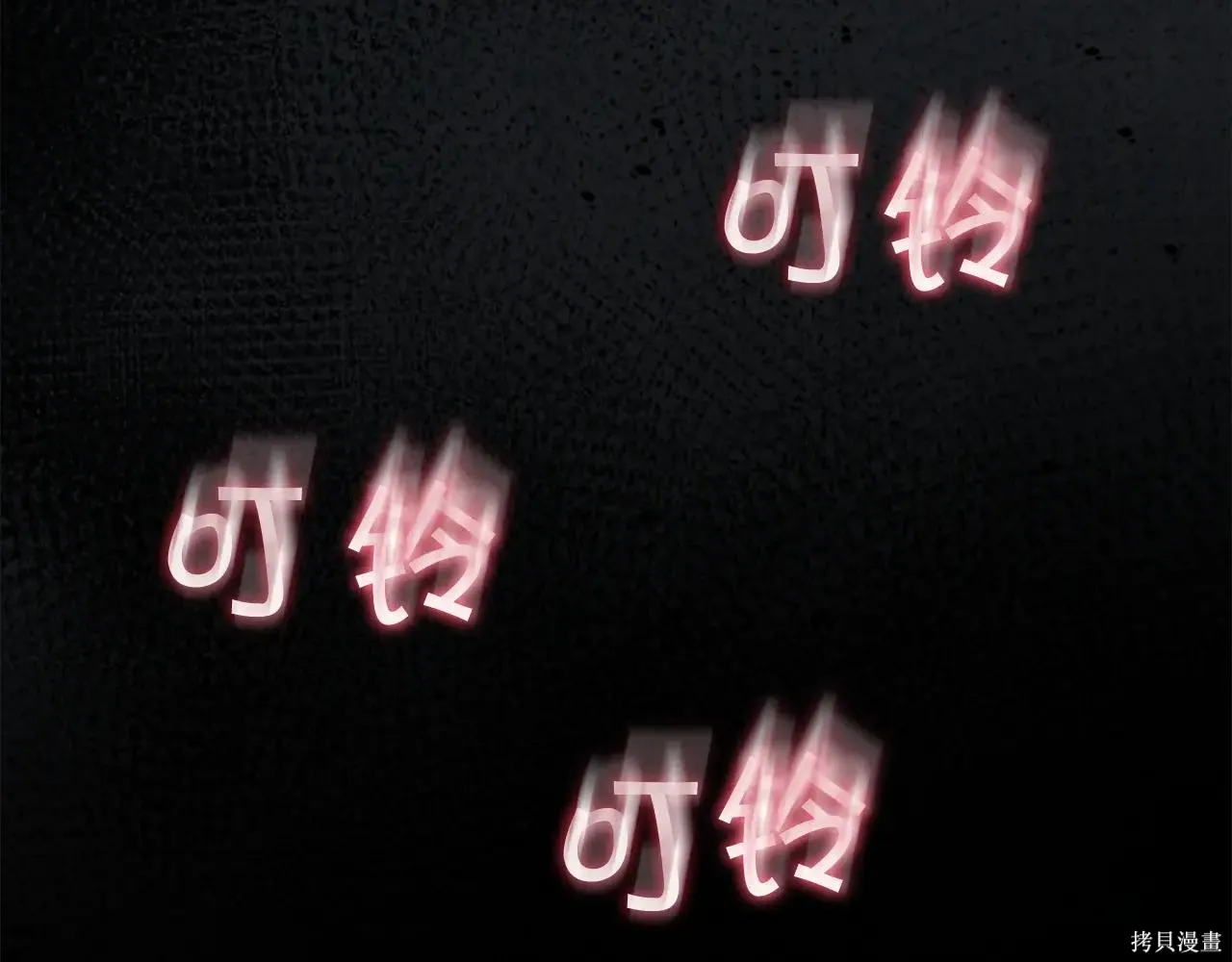 第4季05话 第45页