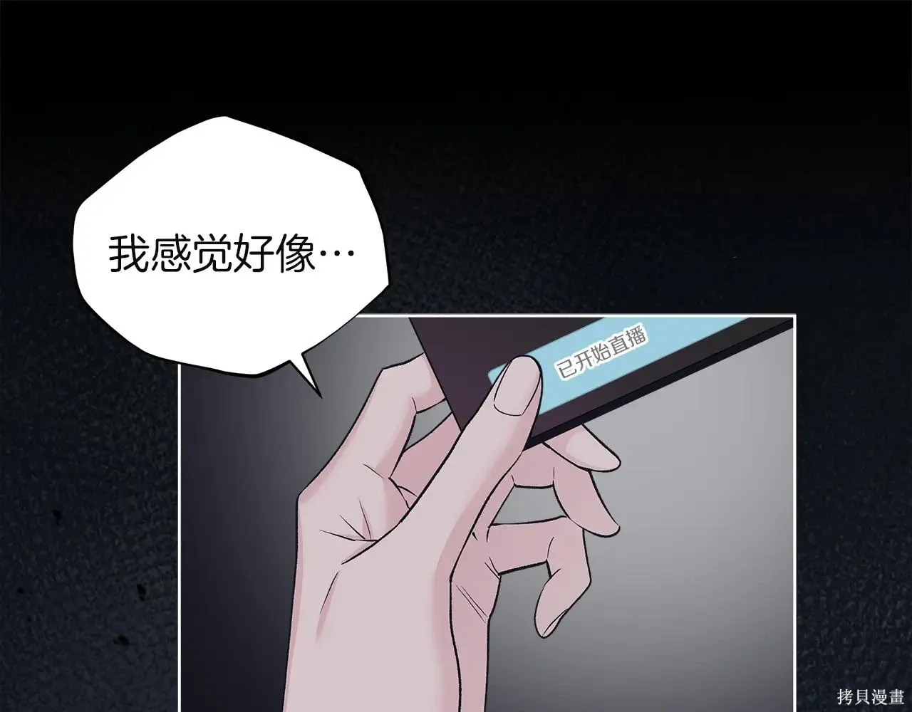 第4季05话 第47页