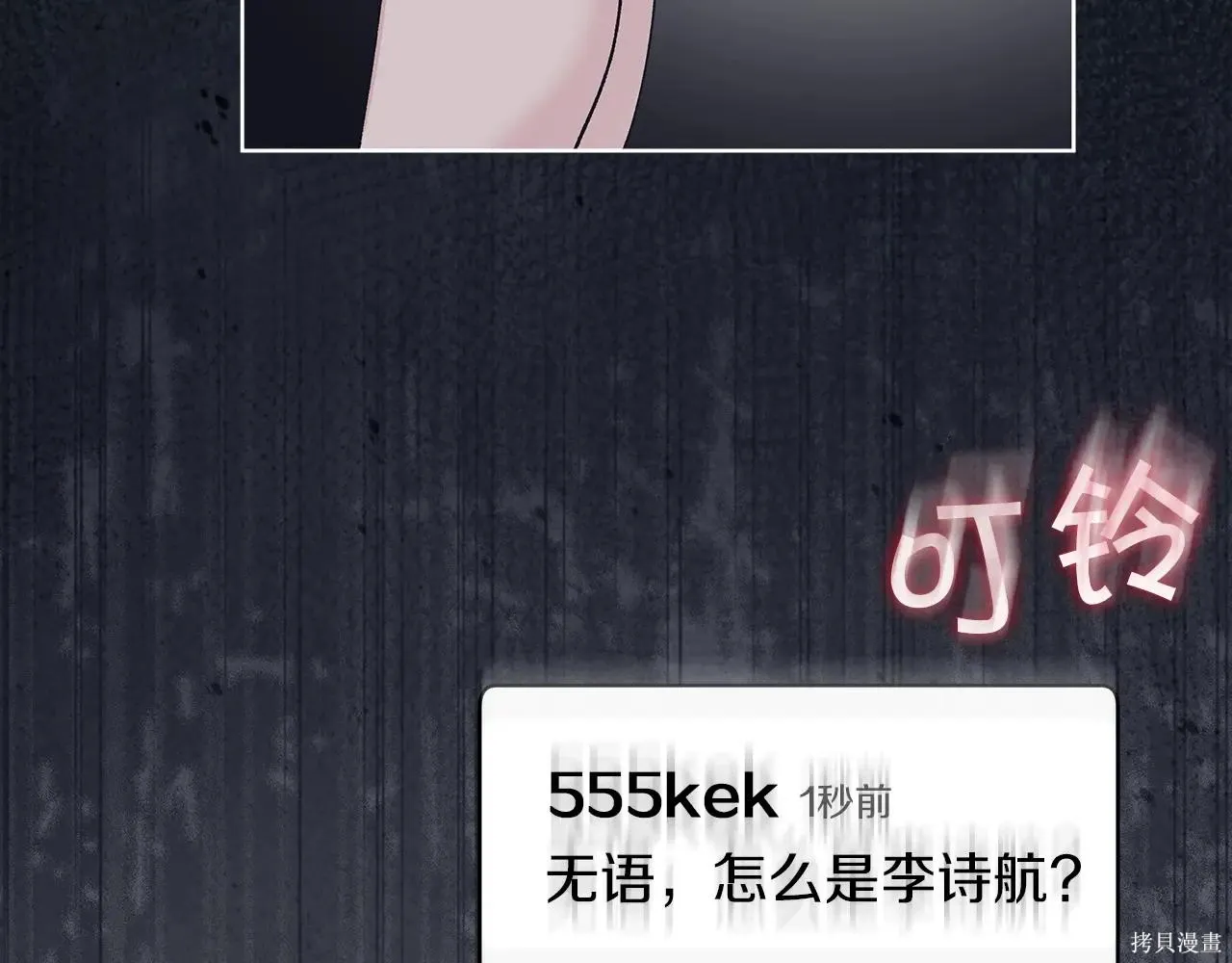 第4季05话 第48页