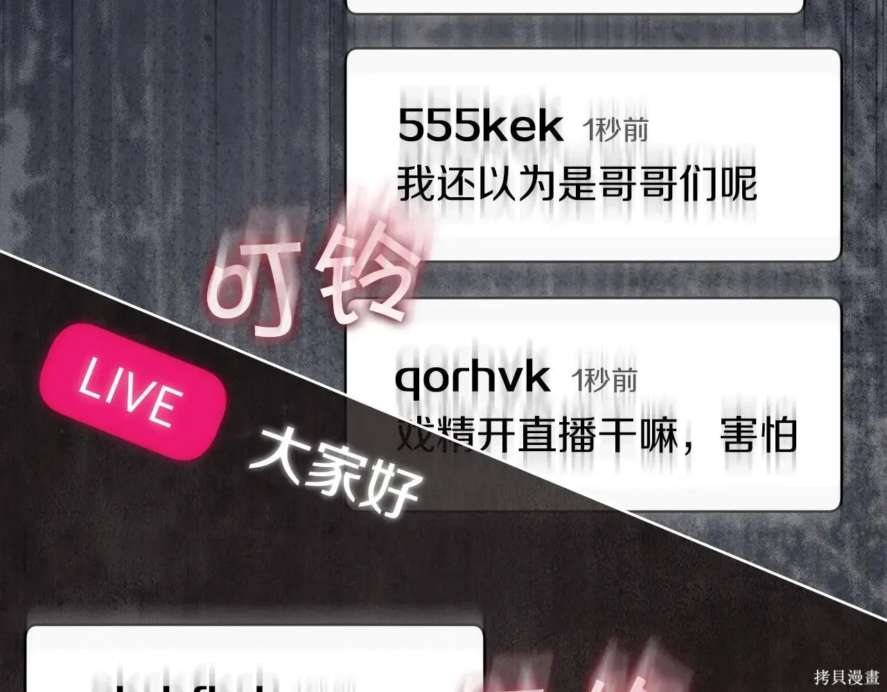 第4季05话 第49页