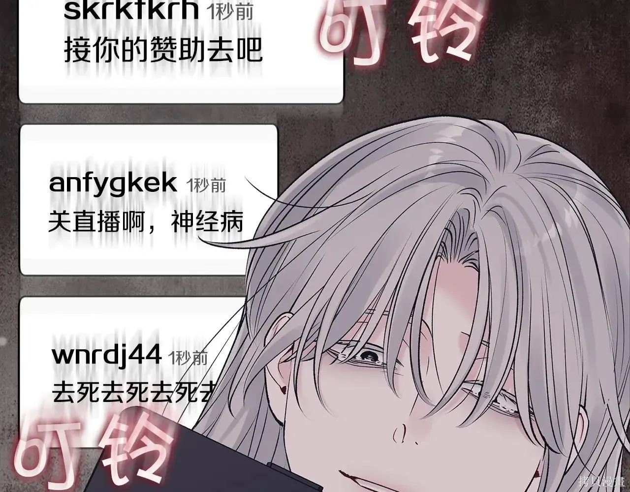 第4季05话 第50页