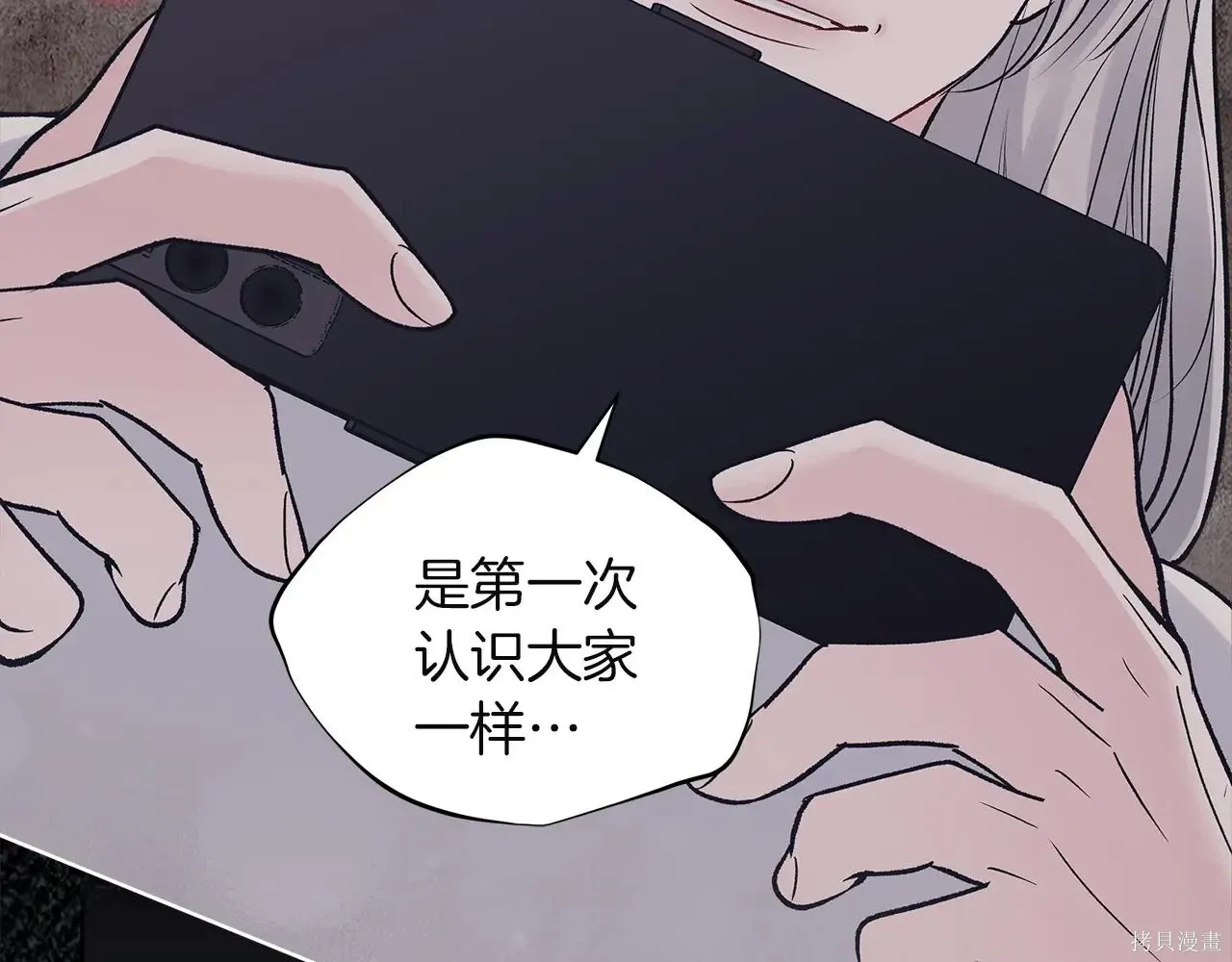 第4季05话 第51页