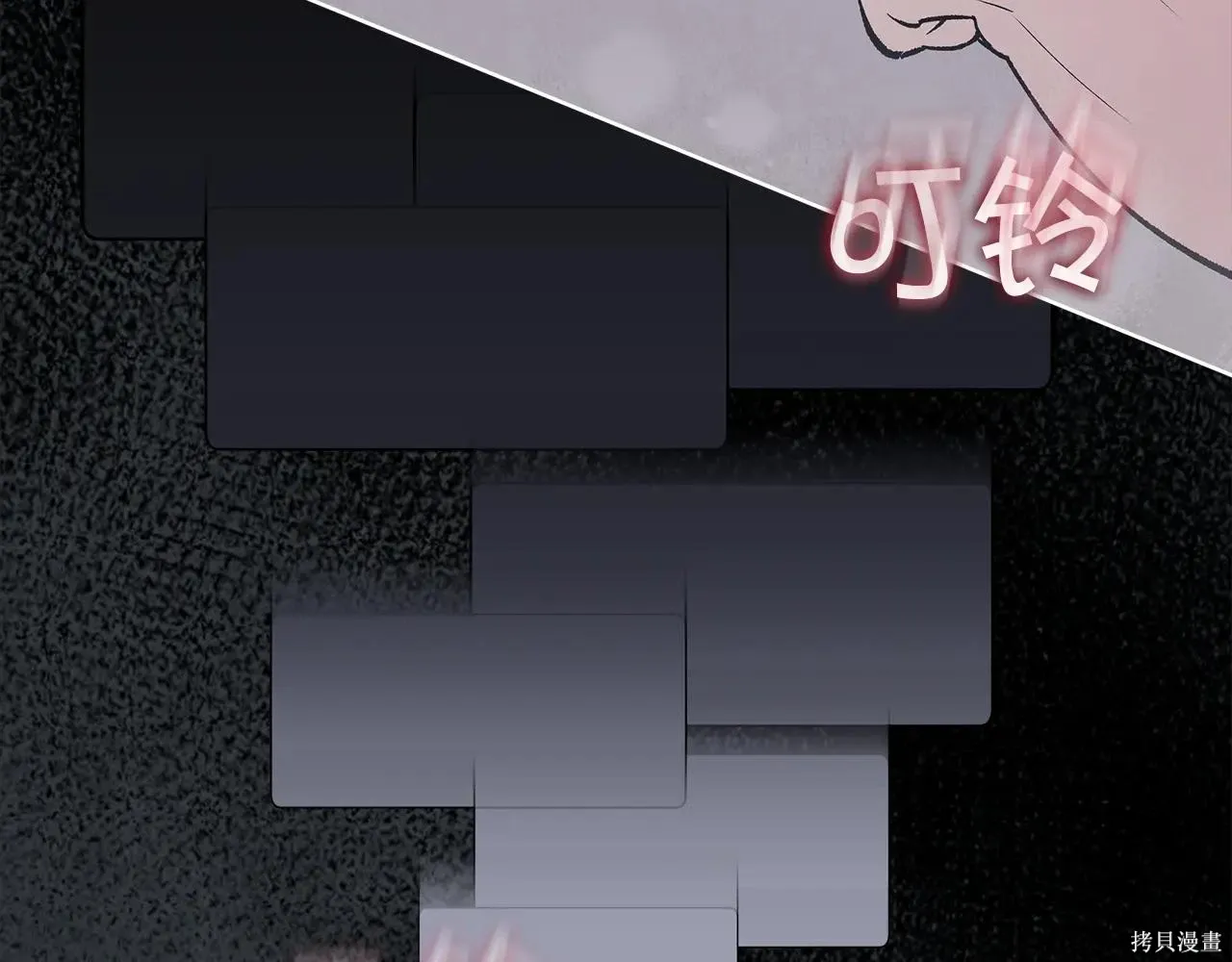 第4季05话 第52页