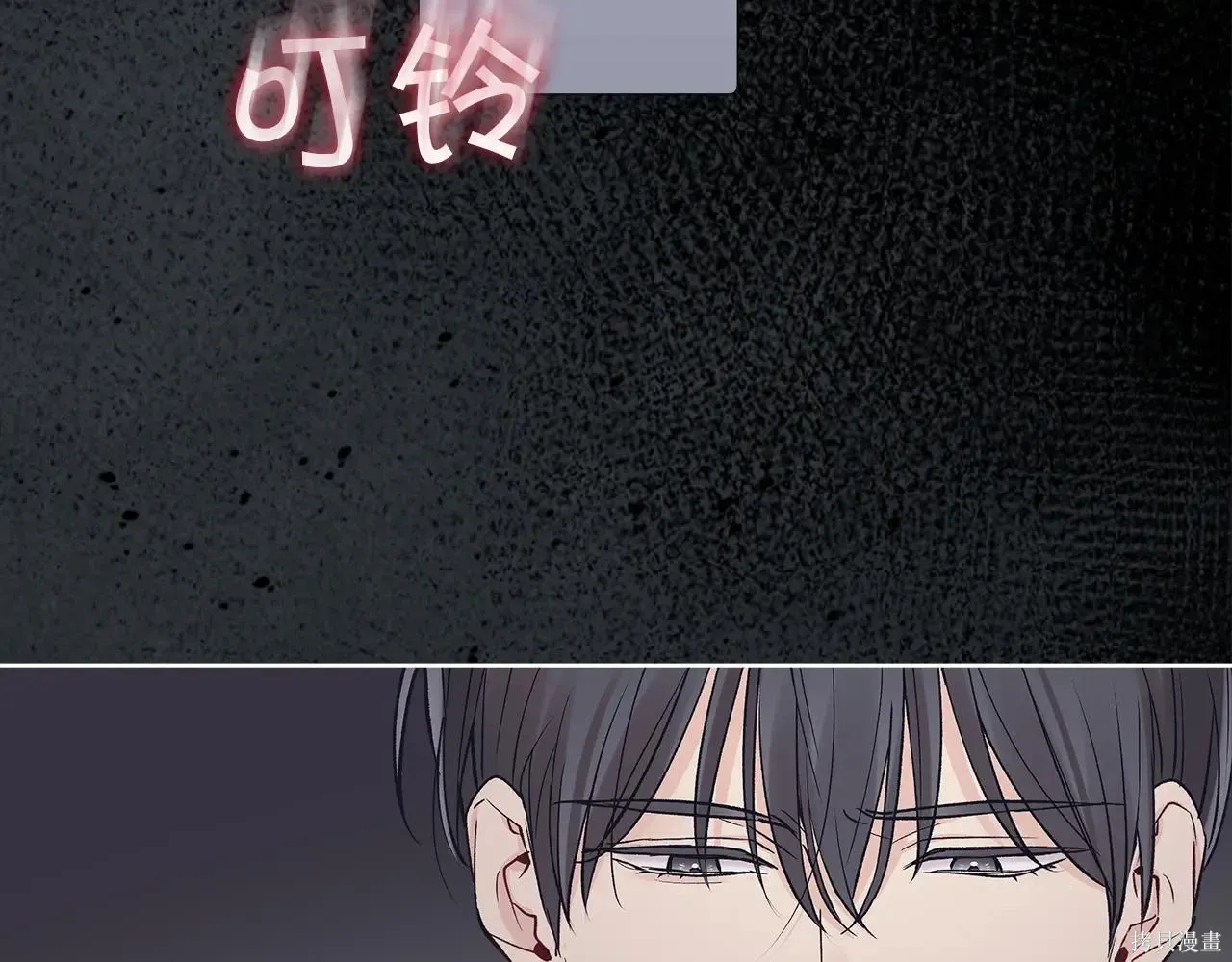 第4季05话 第53页