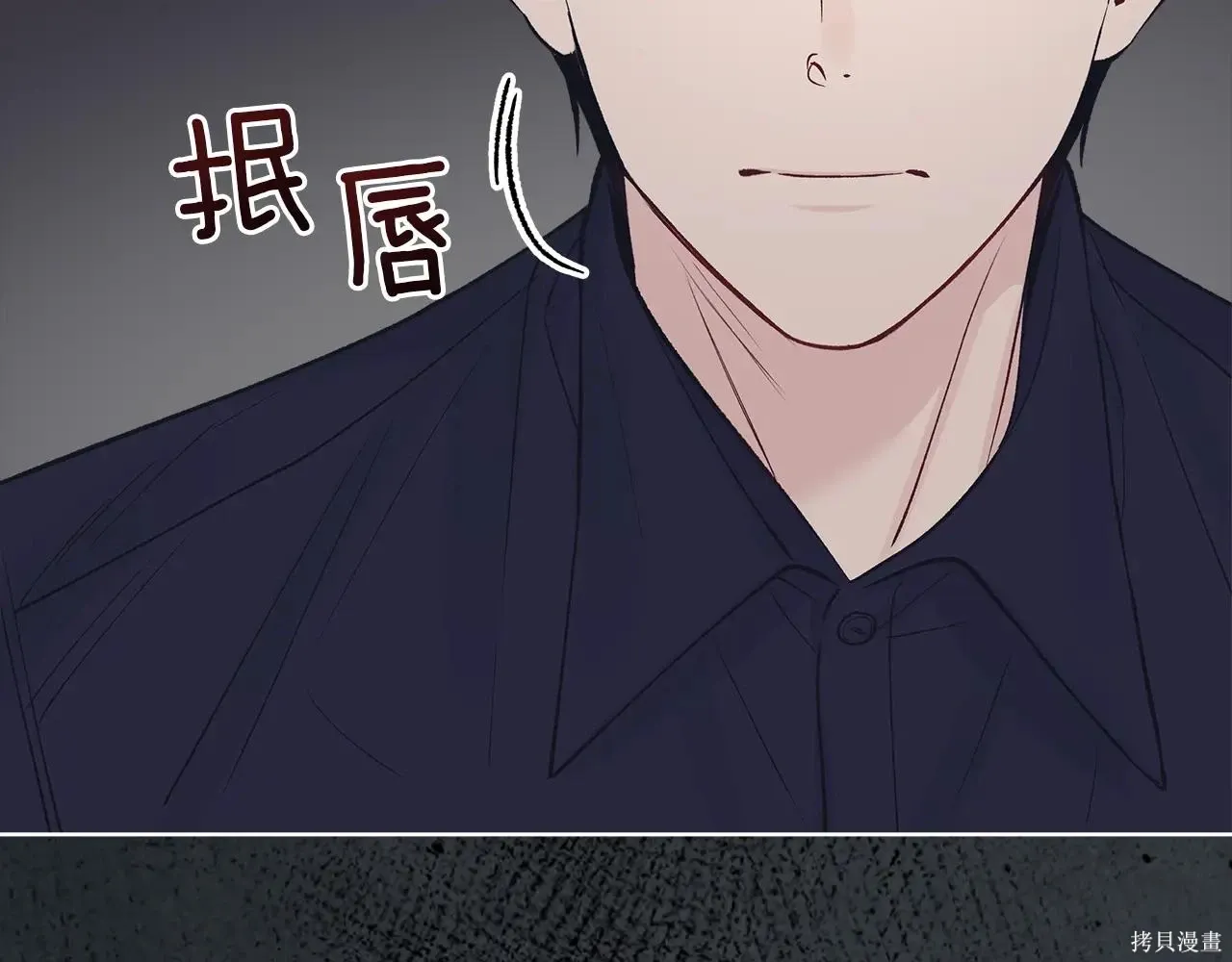 第4季05话 第54页