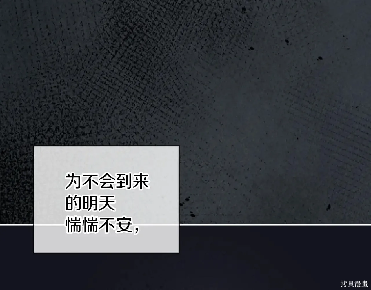 第4季05话 第55页