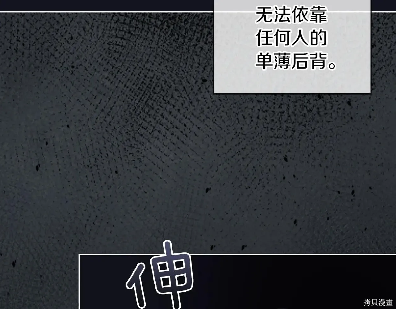 第4季05话 第57页