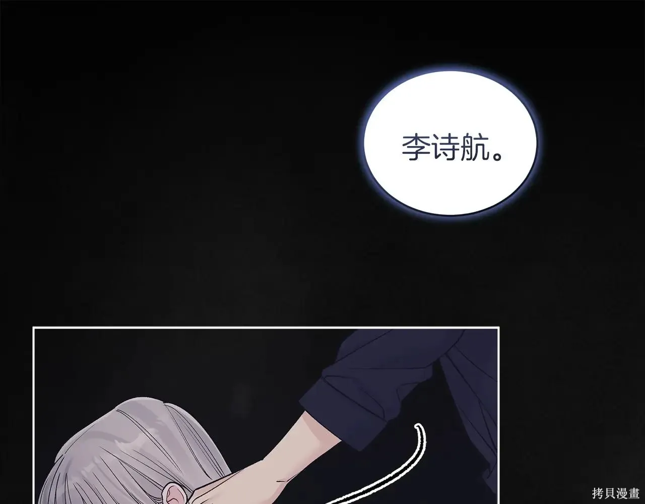 第4季05话 第60页