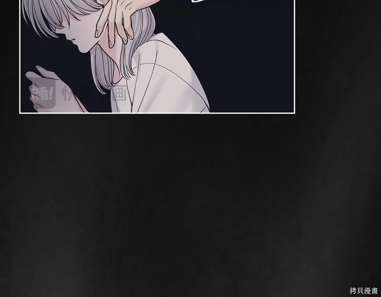 第4季05话 第61页