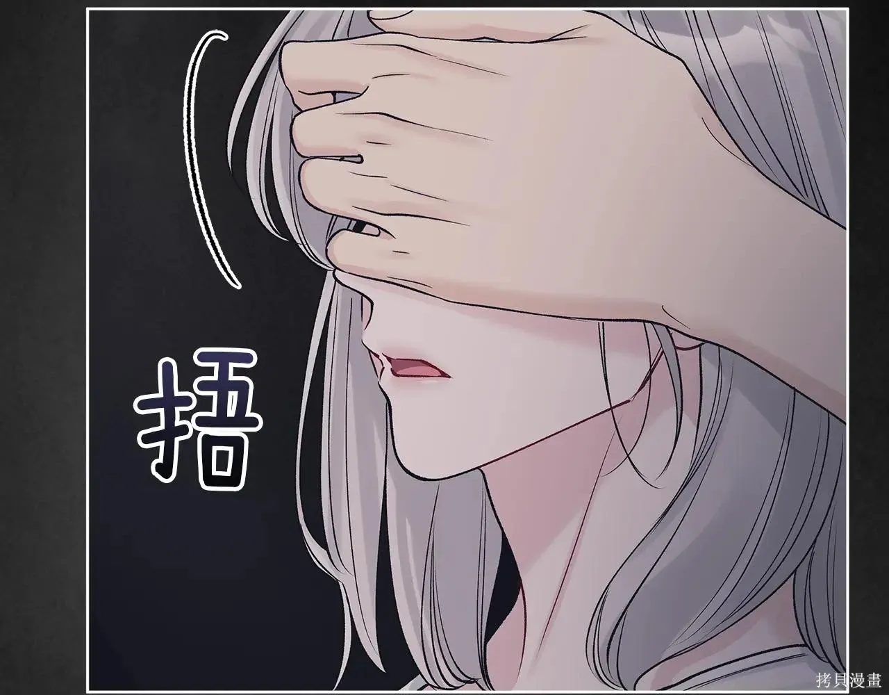 第4季05话 第62页