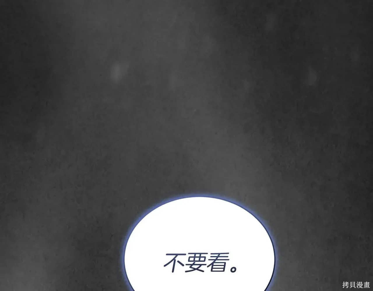 第4季05话 第63页