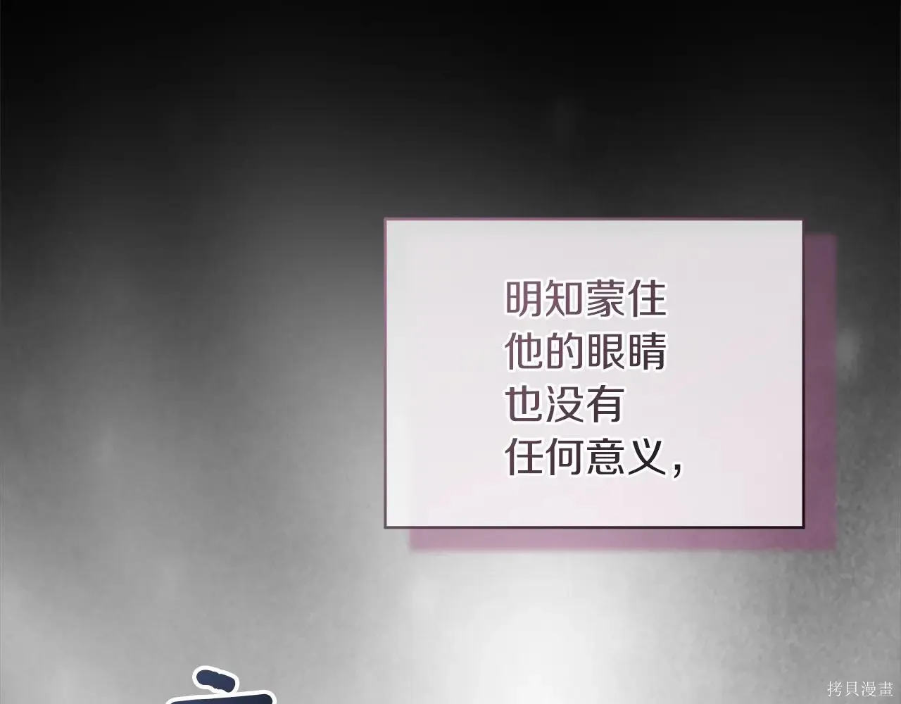 第4季05话 第66页