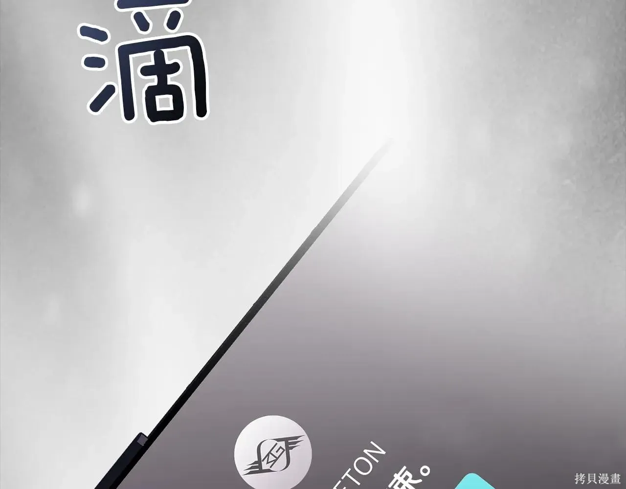 第4季05话 第67页